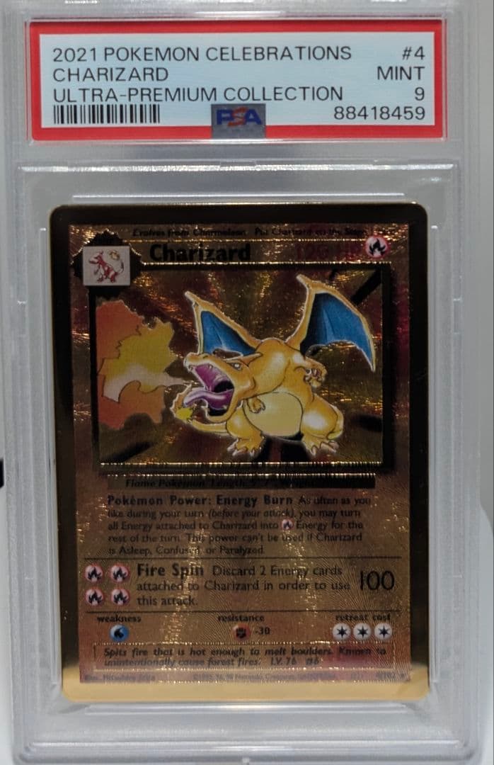 リザードン PSA ポケモンカード プロモ ウルトラプレミアムコレクション