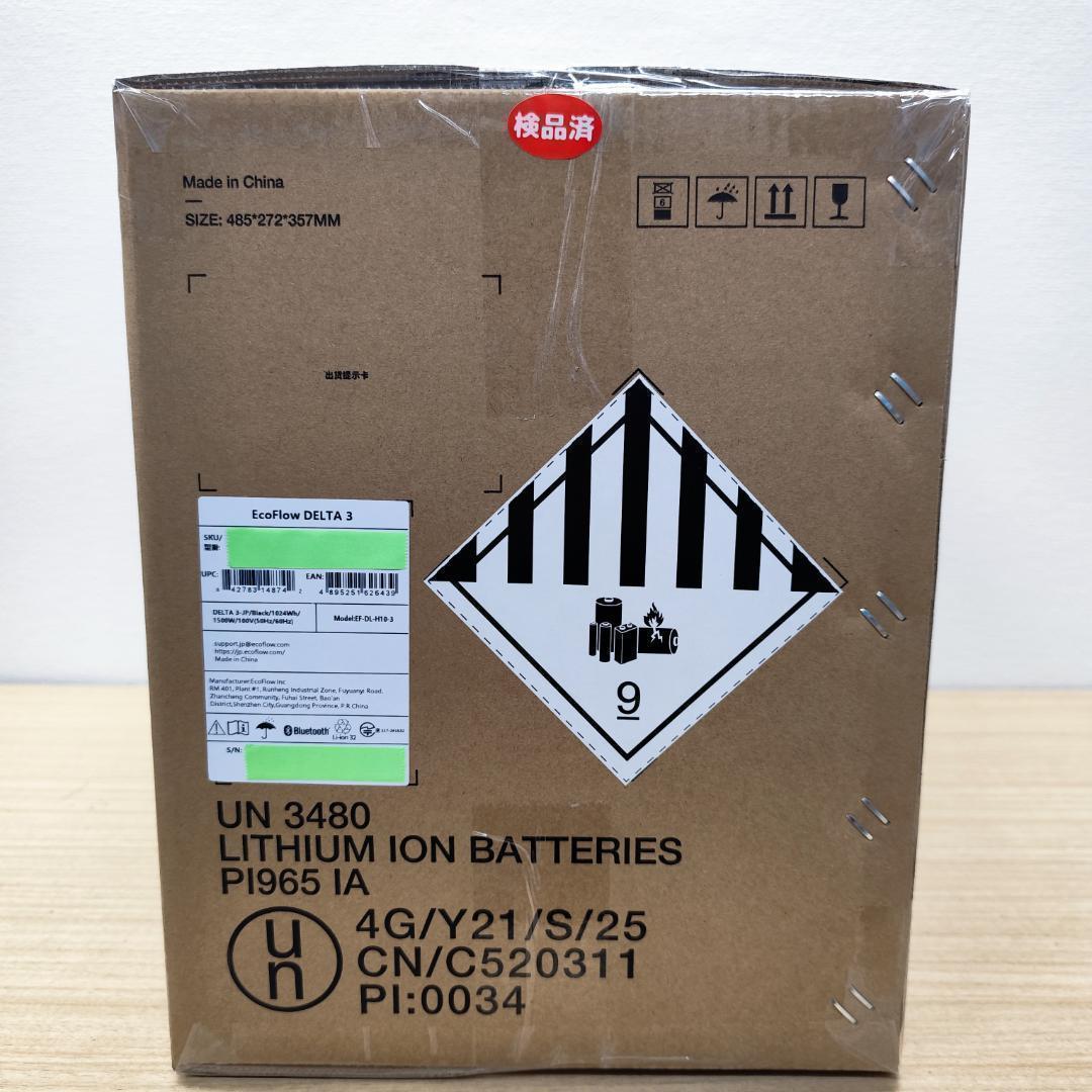 ミ*ー様 セール【公式認定整備済品】EcoFlow DELTA 3 ポータブル電