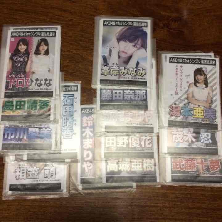 チームK 被りあり 僕たちは戦わない 劇場 生写真 AKB48