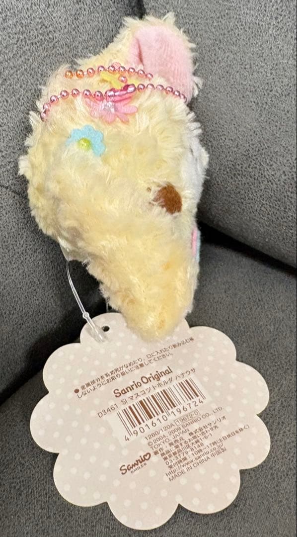 【新品タグ付】Sugarbunnies シュガーバニーズ　はなうさ ももうさ