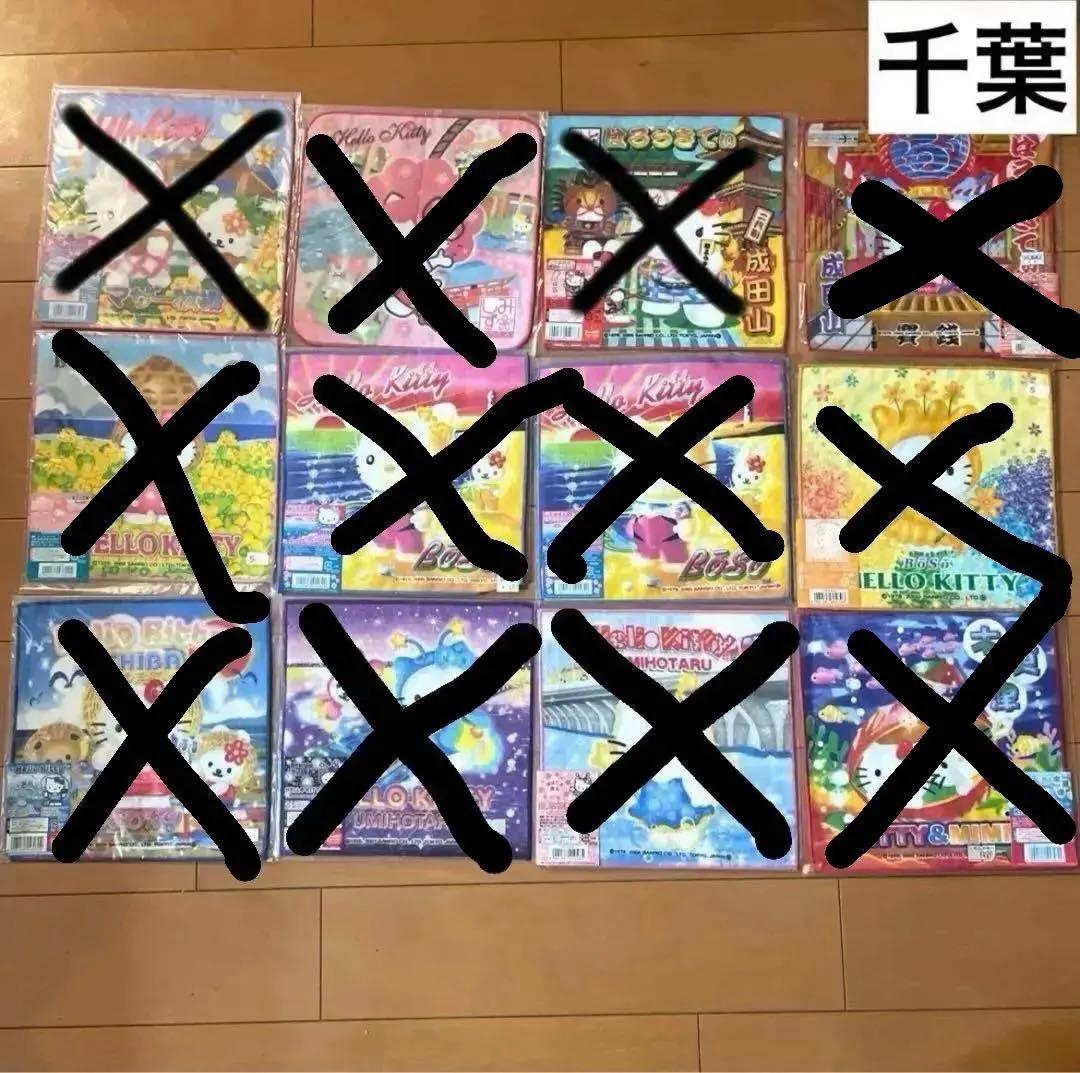 キティ ご当地 ハンドタオル 49枚 限定品 レア まとめ売り コレクション