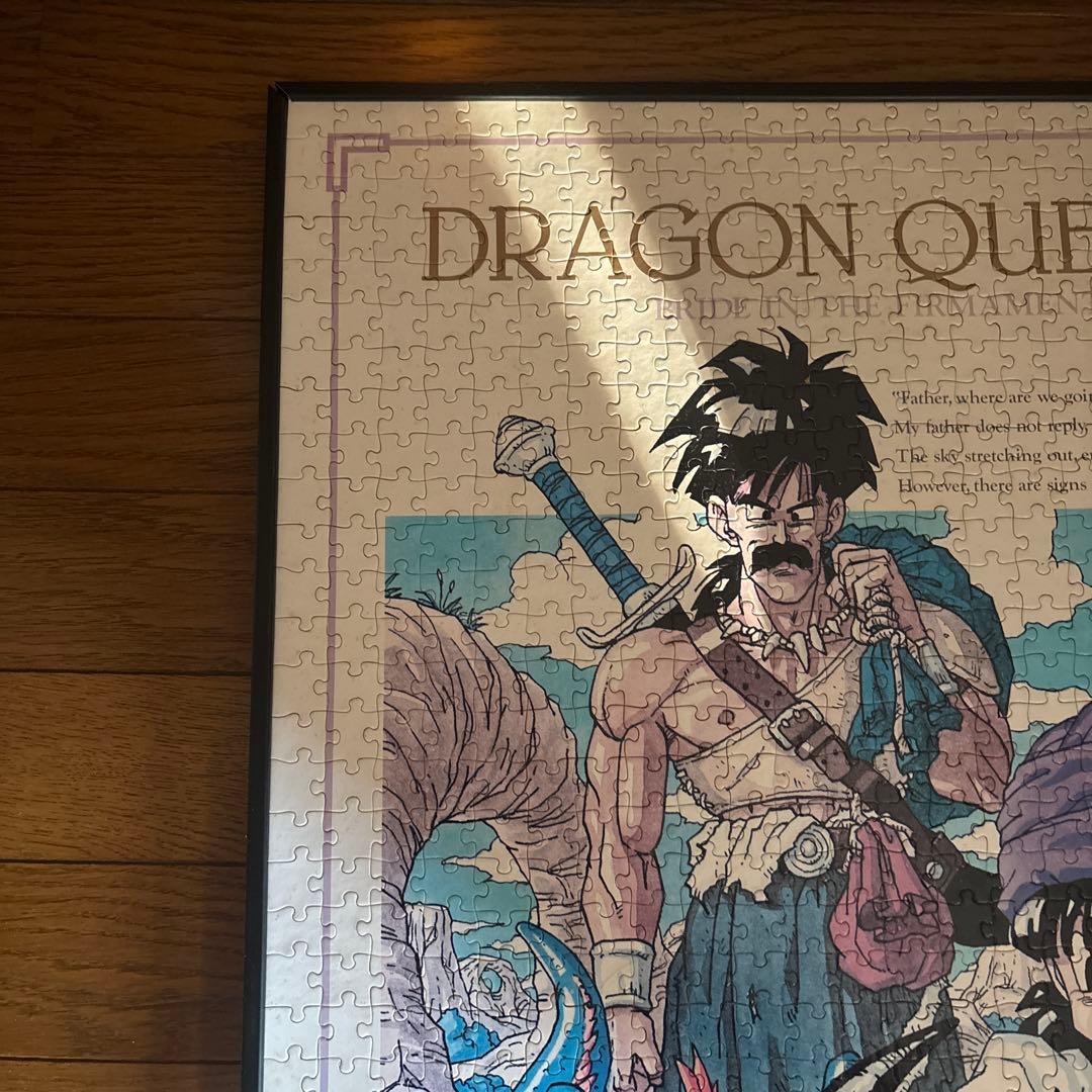 ドラゴンクエストV ジグソーパズル　1000ピース　完成品