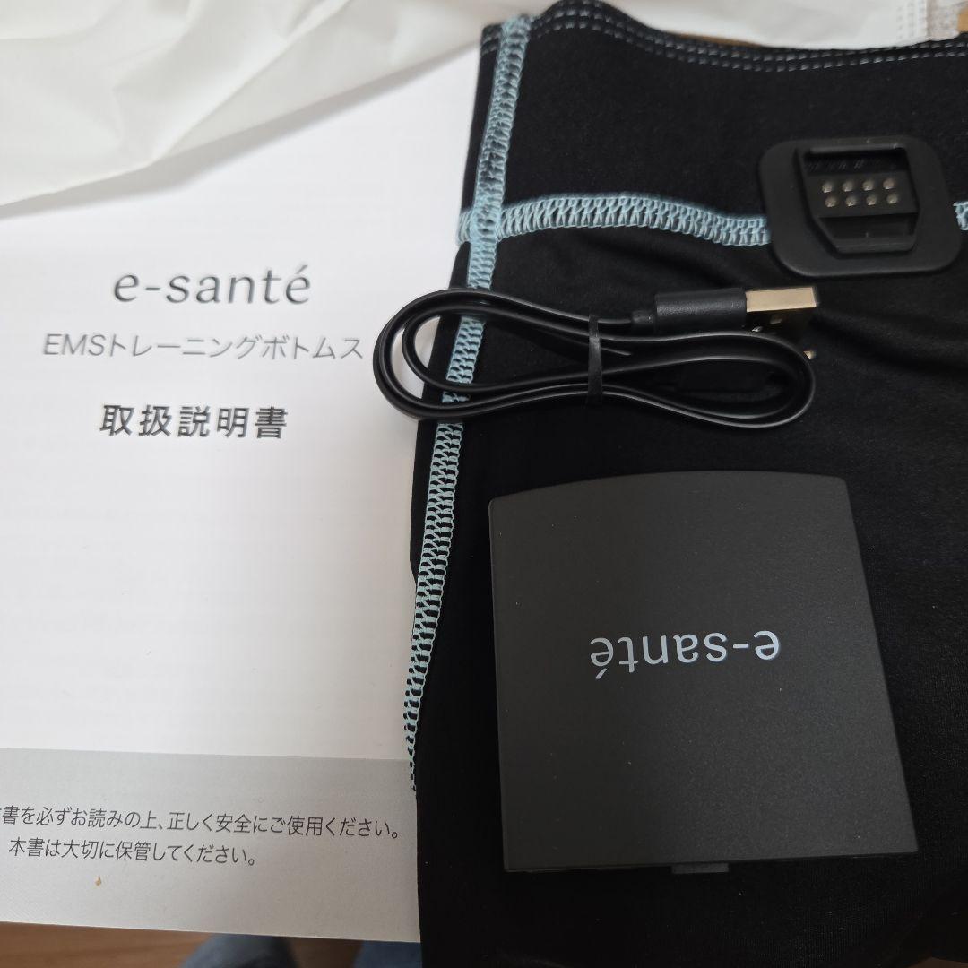 イーサンテ EMSトレーニングボトムス