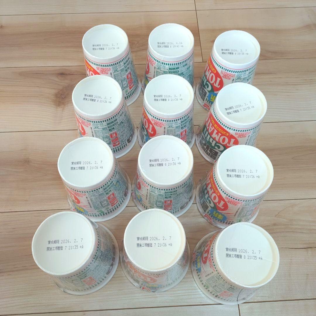 ちゅーぱーげんちゅ様☆日清 新カップヌードルBIG 45個 まとめ売り