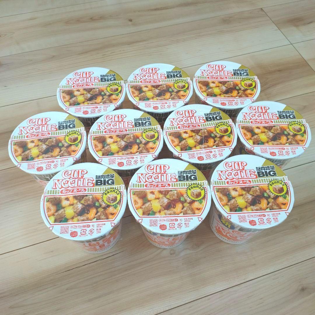 ちゅーぱーげんちゅ様☆日清 新カップヌードルBIG 45個 まとめ売り