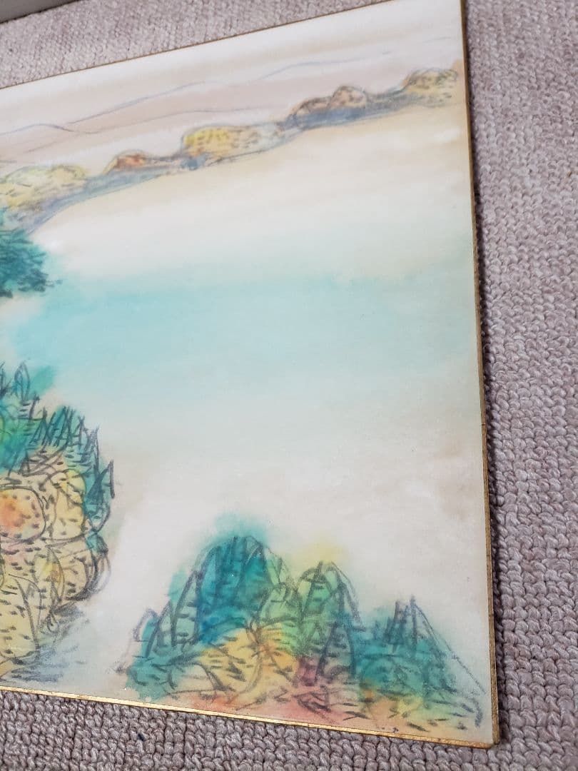 浦久保義信　十和田湖　水彩画　色紙