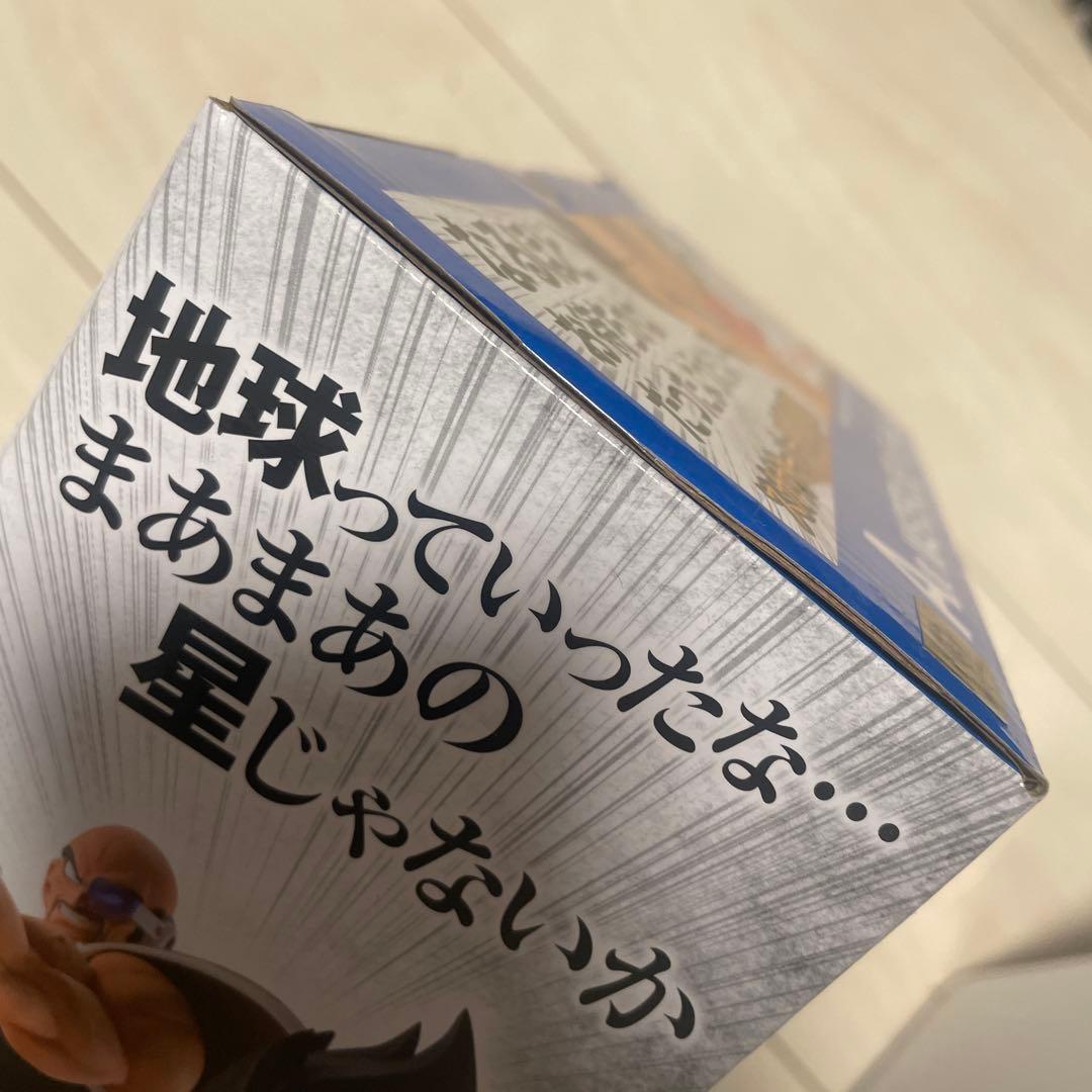 一番くじ ドラゴンボールEX 天下分け目の超決戦 A賞 ベジータ