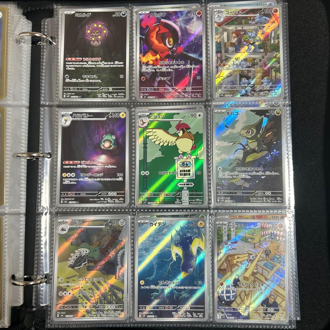 ポケモンカードAR108枚まとめ売り