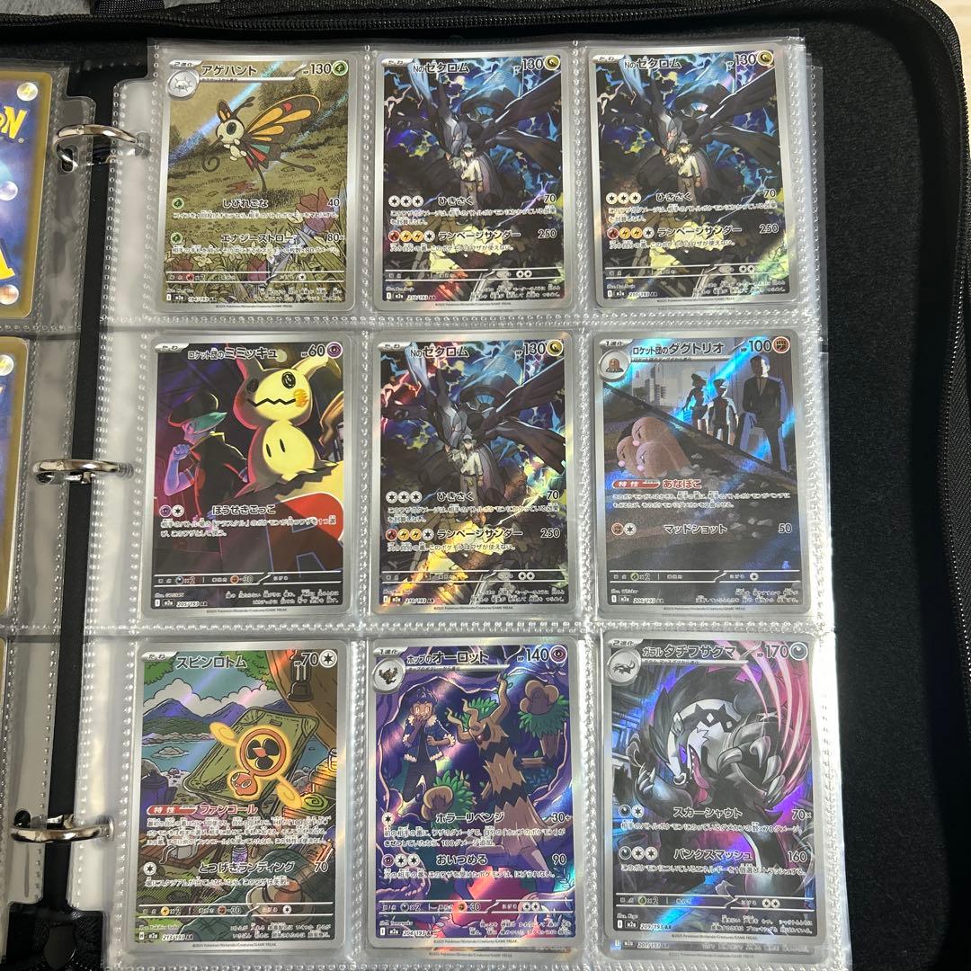 ポケモンカードAR108枚まとめ売り