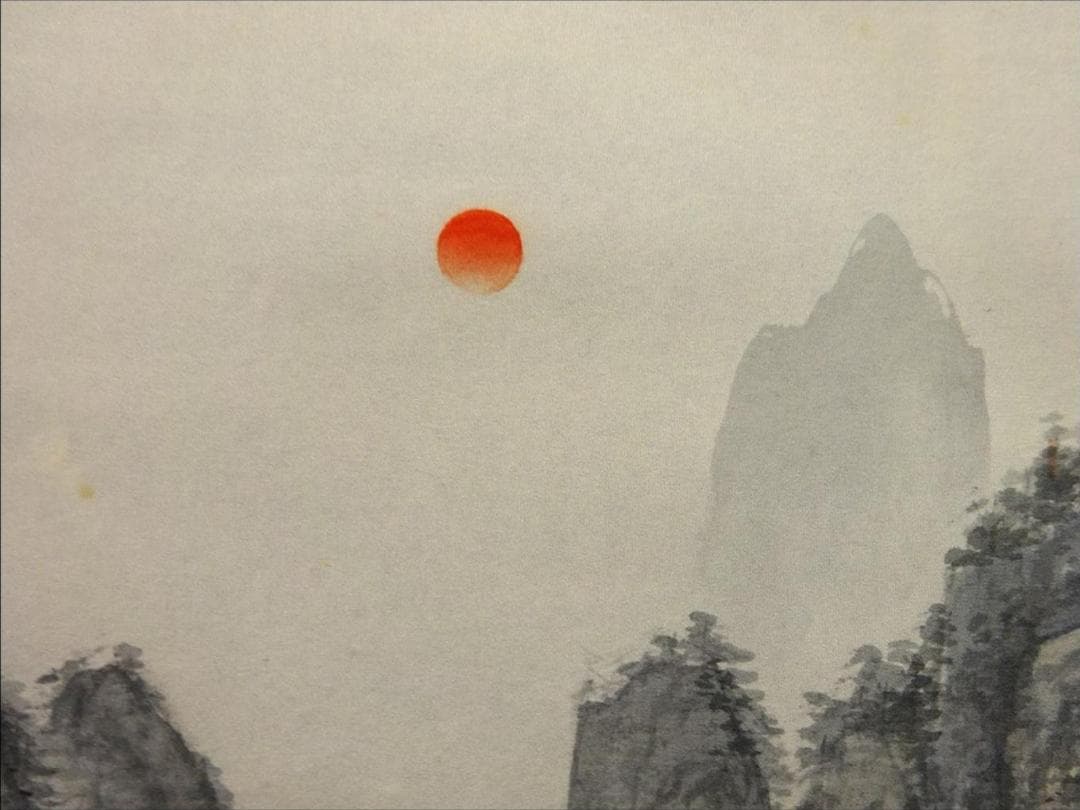 【真作】掛軸 南義信『蓬莱仙境之図』絹本 肉筆 共箱付 掛け軸 p06207