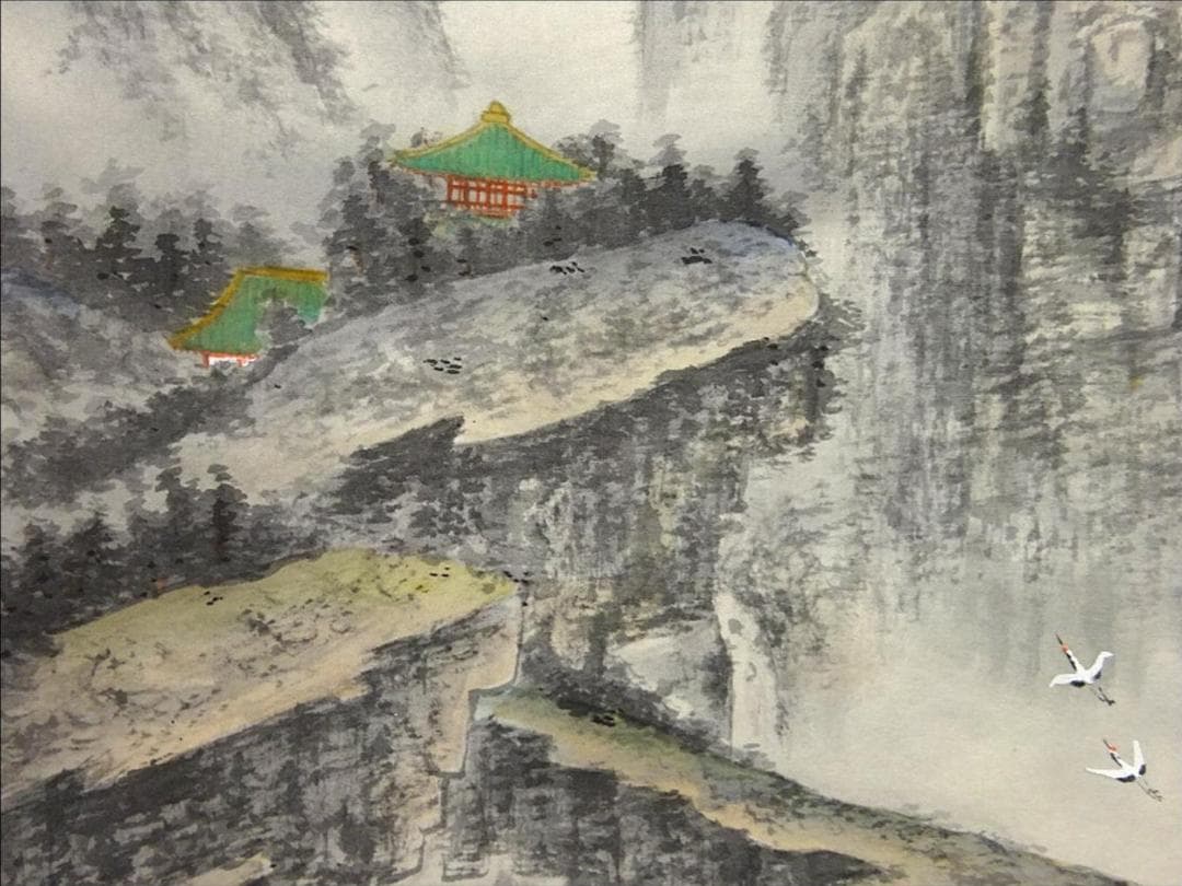 【真作】掛軸 南義信『蓬莱仙境之図』絹本 肉筆 共箱付 掛け軸 p06207