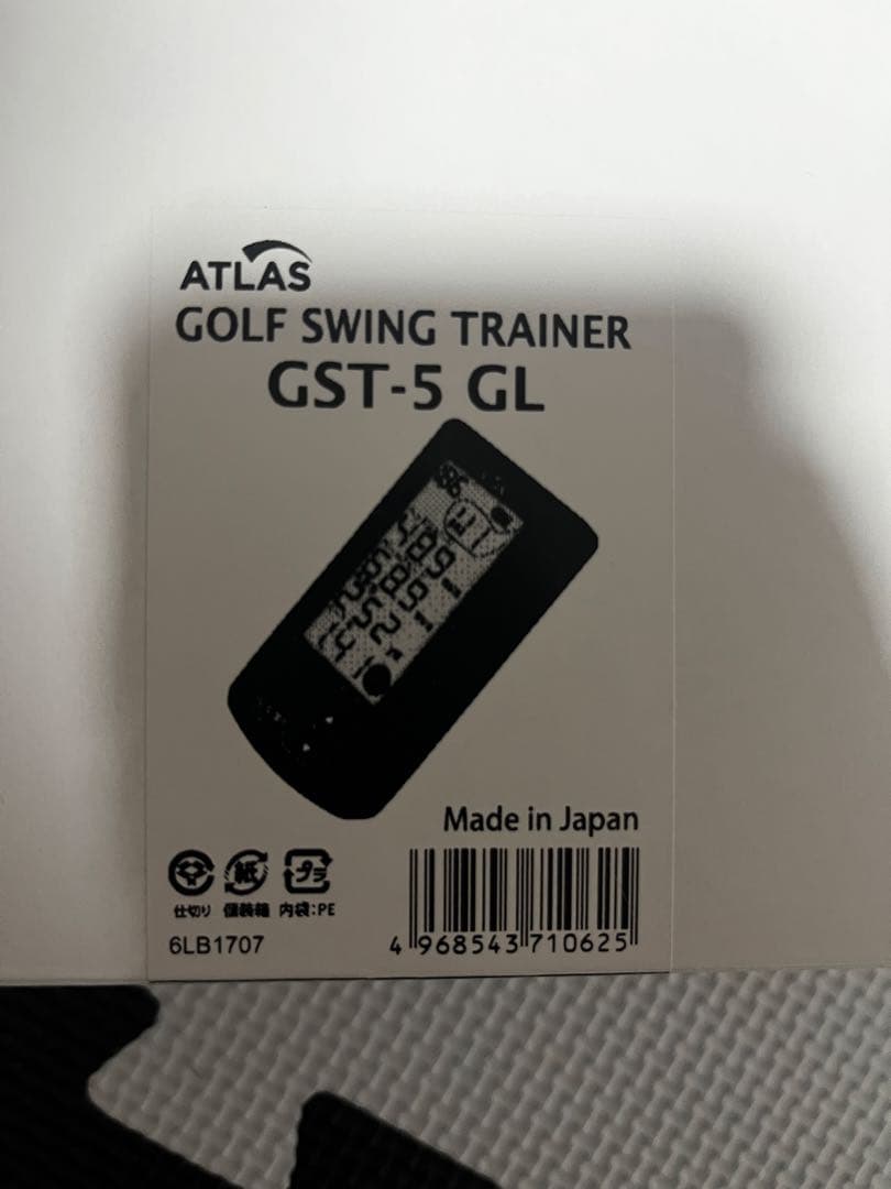 ユピテルATLAS ゴルフスイングトレーナー GST-5 GL