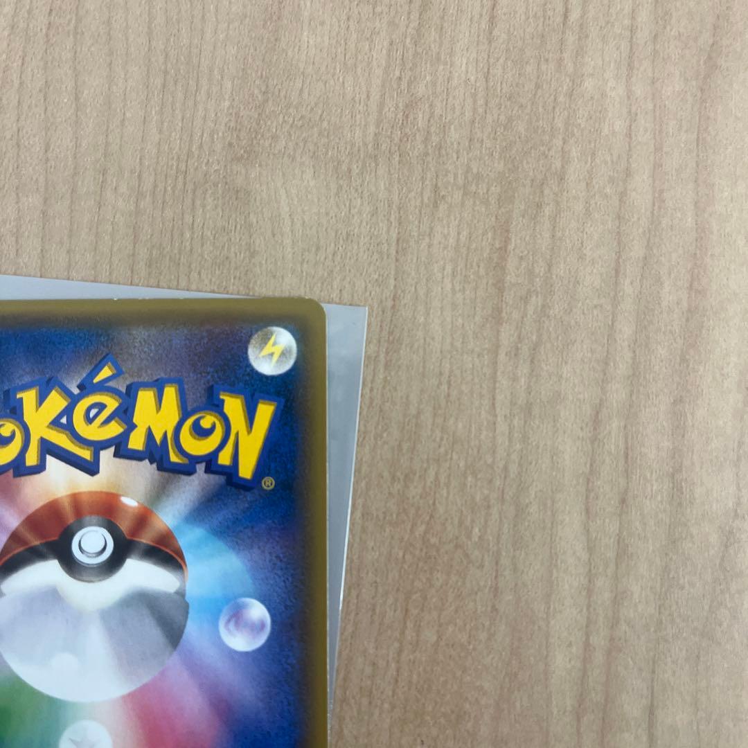 m レックウザ　ex