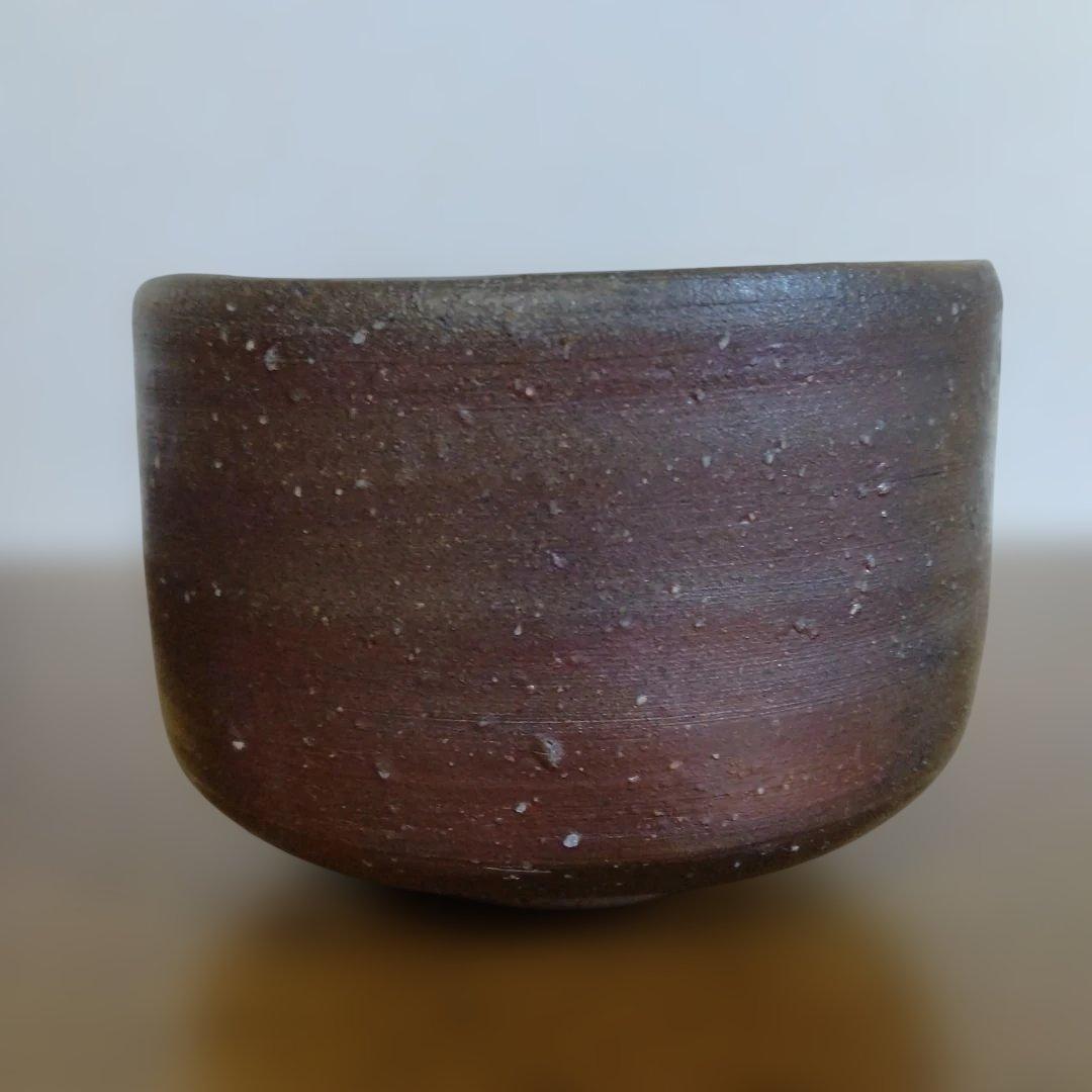 ぽん　備前焼　人間国宝　山本陶秀さんの茶碗