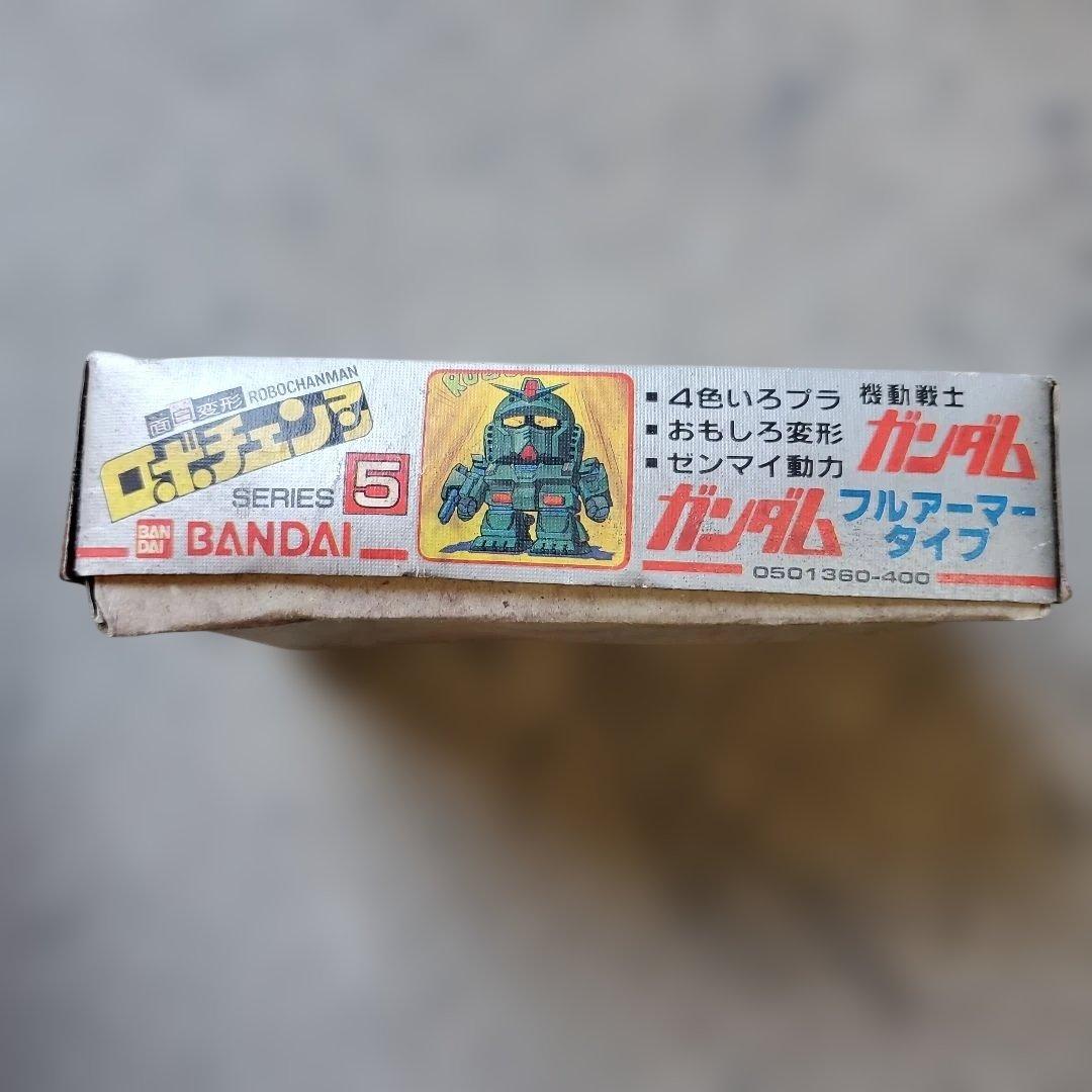 バンダイ ロボチャマン フルアーマーガンダム