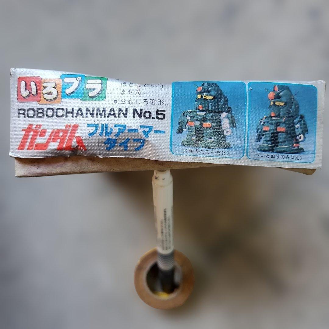 バンダイ ロボチャマン フルアーマーガンダム