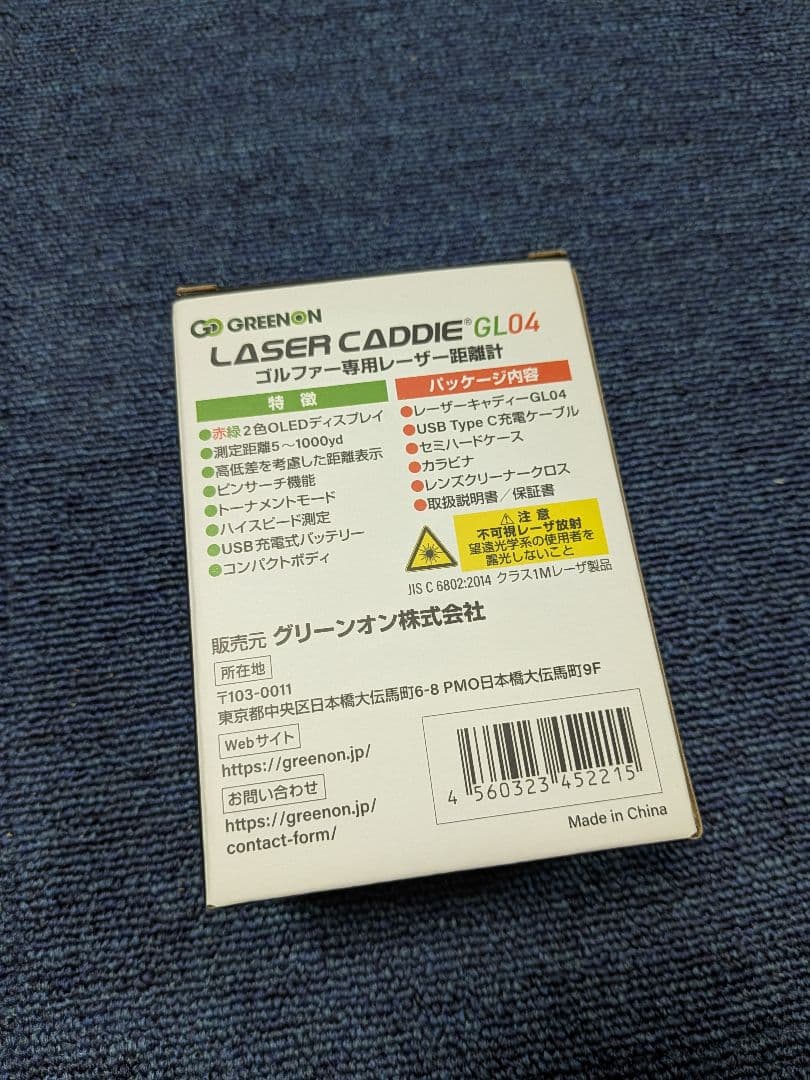【未開封、新品】グリーンオン LASER CADDIE GL04 距離測定器