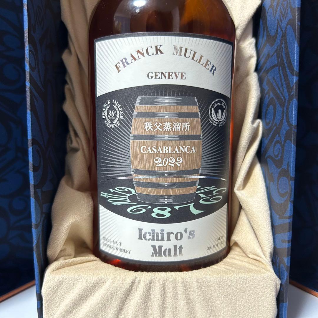 イチローズモルト　フランク ミュラー創設30周年記念ボトル【ラベルブラック】