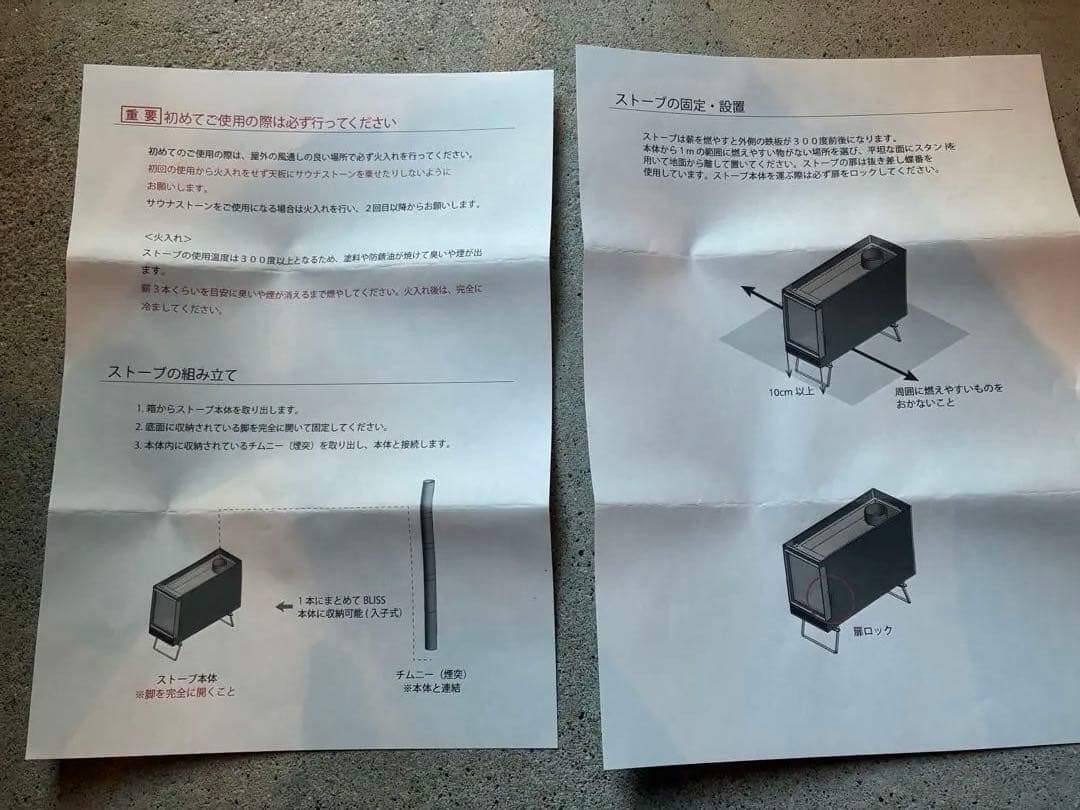 バス・洗面所用品 DAICHI SAUNA STOVE FIXED