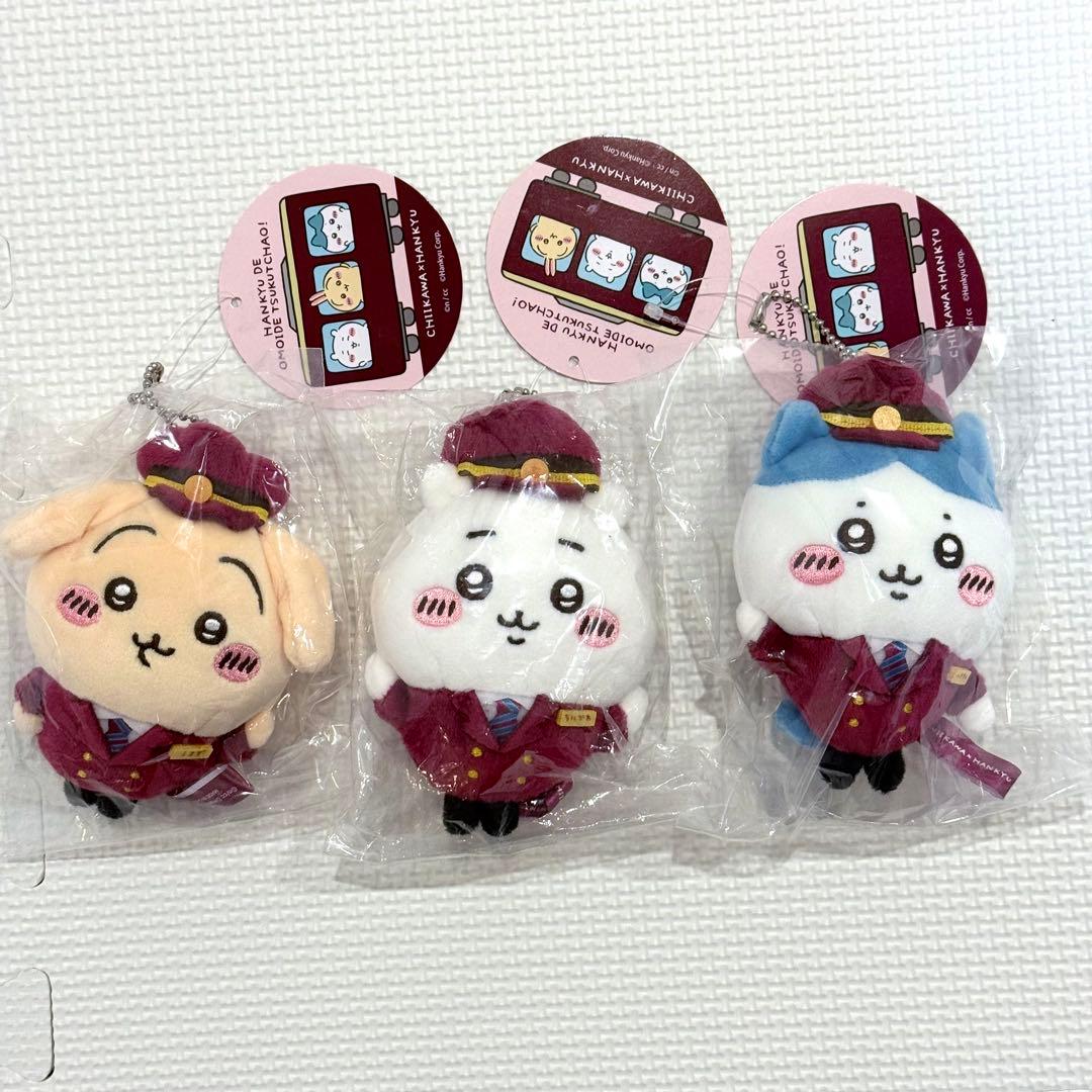 ちいかわ 阪急電車なマスコット セット売り