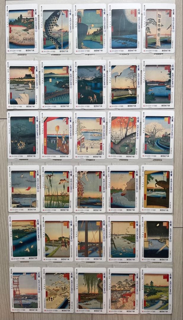 使用済メトロカード60枚　広重名所江戸百景一～五集セット営団地下鉄　テレカ