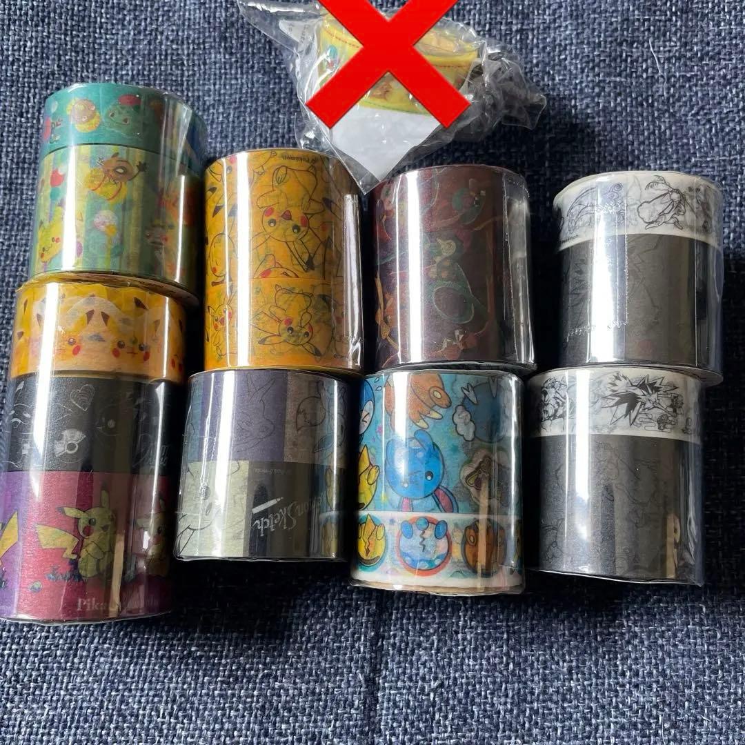 マスキングテープセット