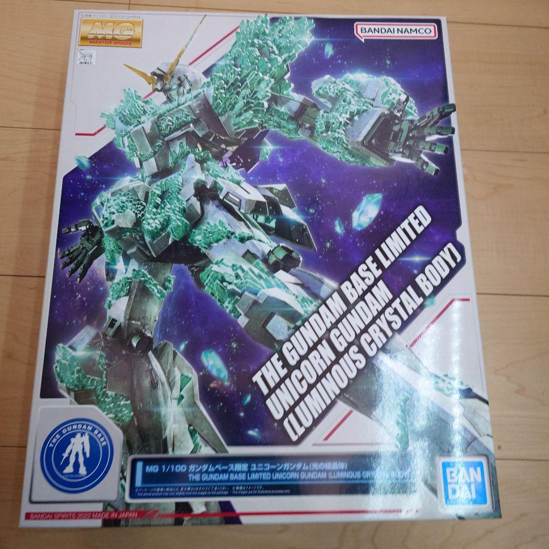 MG 1/100 【ガンダムベース限定】ユニコーンガンダム （光の結晶体）