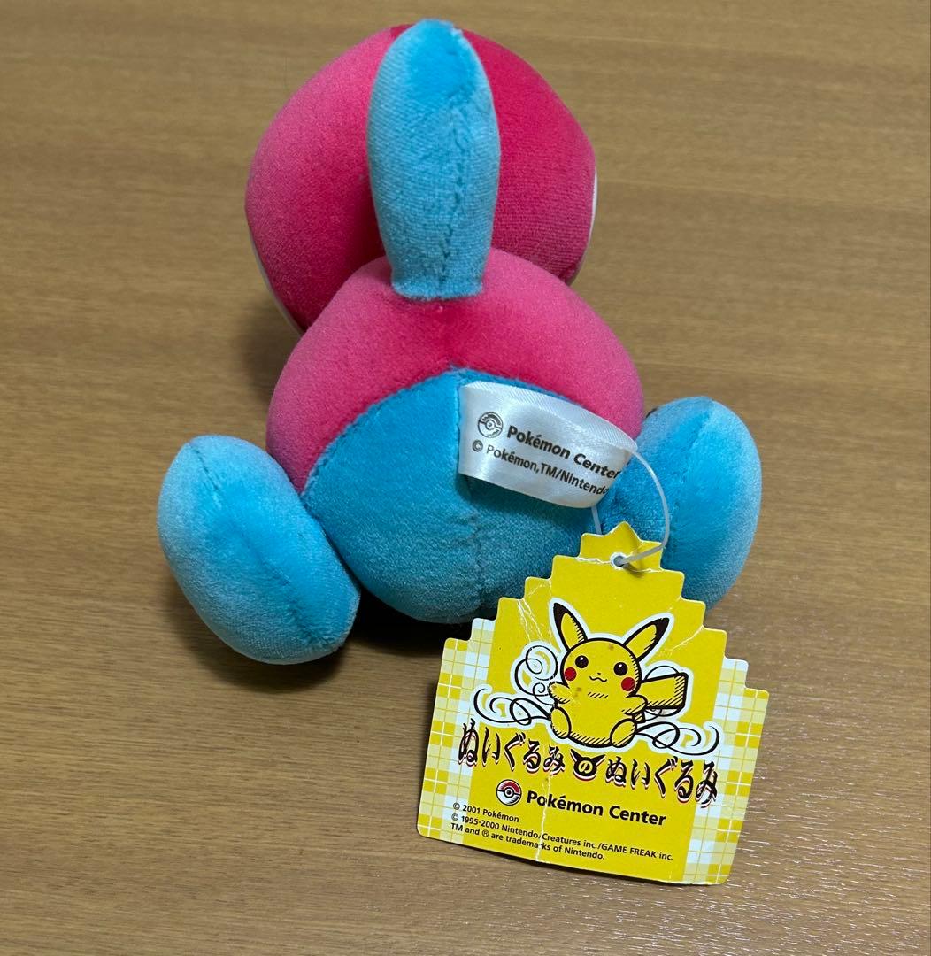 ポケモンセンター限定　ぬいぐるみのぬいぐるみ ポリゴン2 2001年製