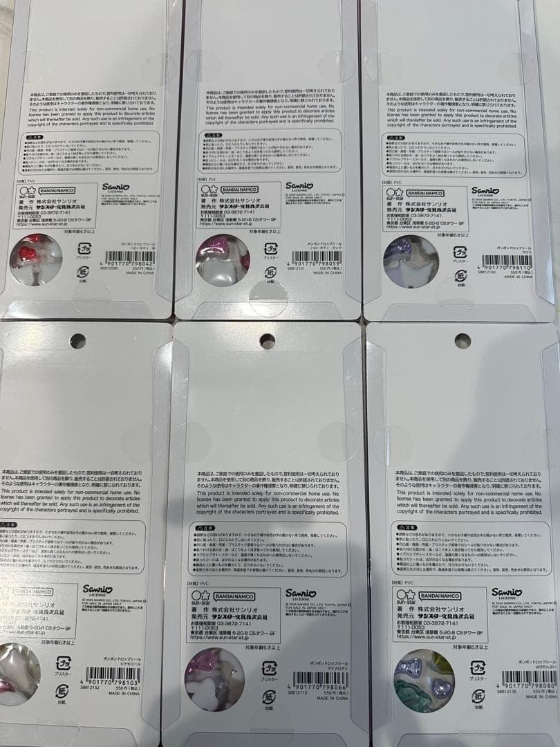サンリオボンボンドロップシール2弾正規品