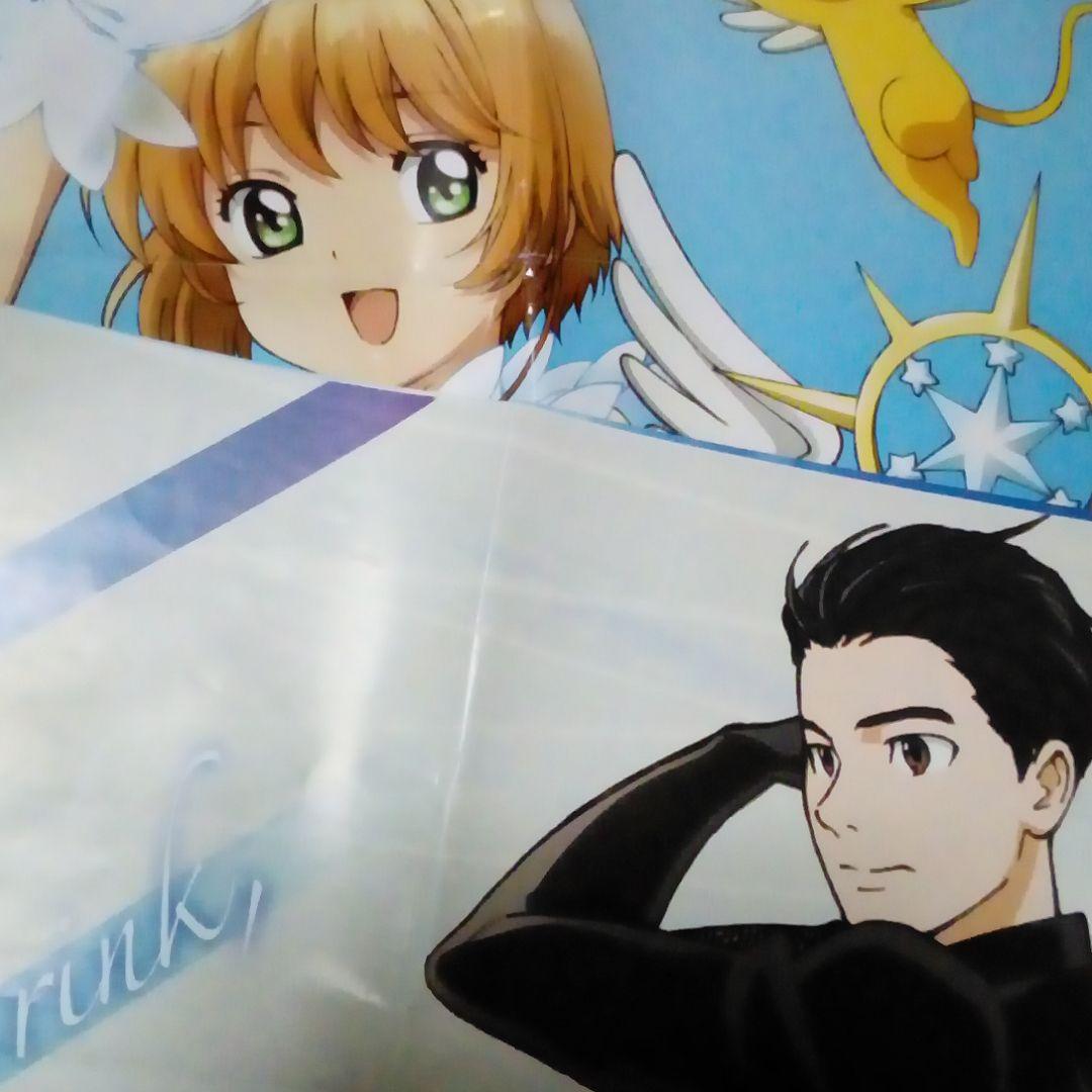 大量アニメーグラビア他ーポスター200枚セット