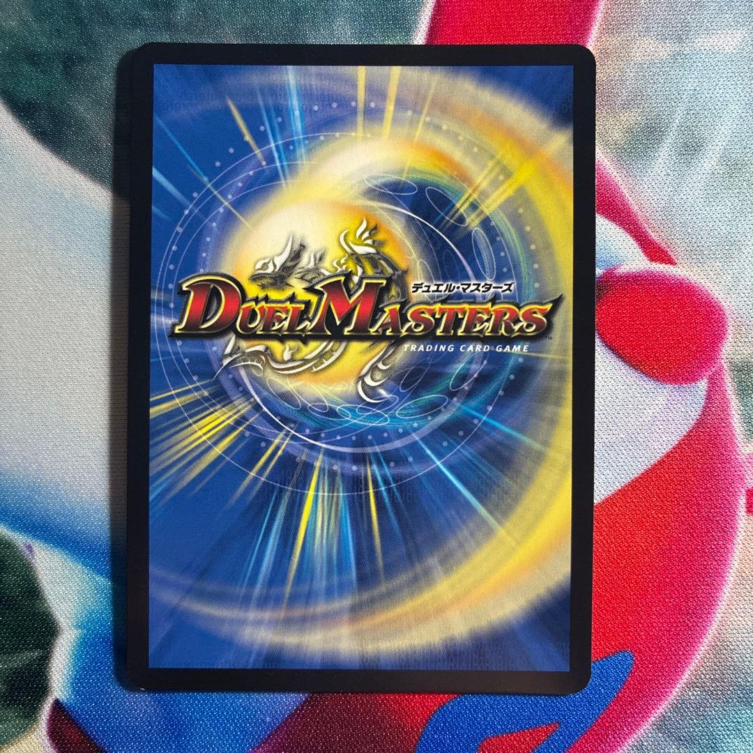 CRYMAX ジャオウガ プロモ