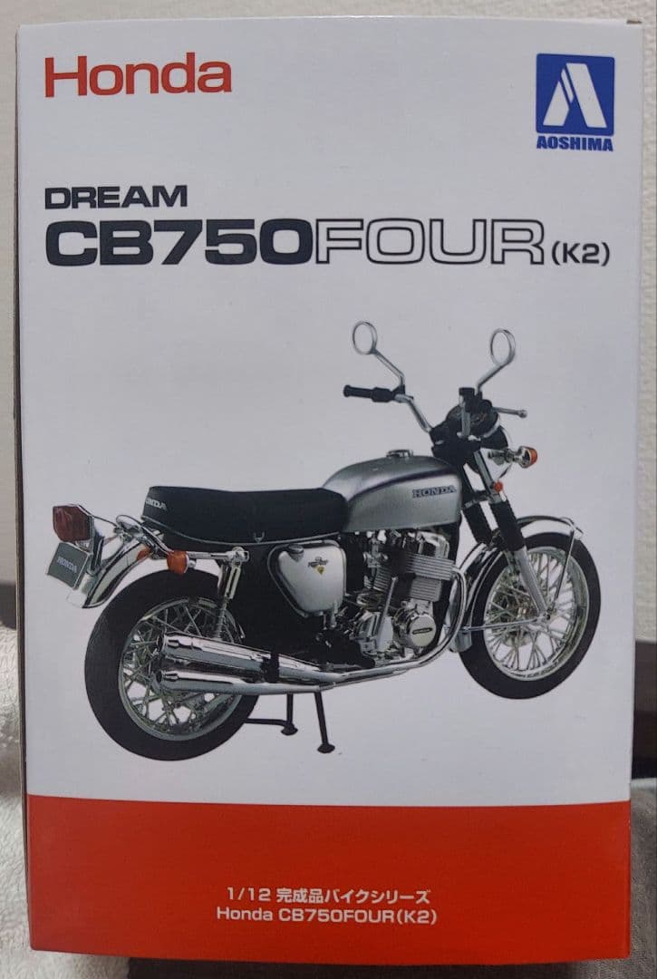 ホンダ　CB750 FOUR K2 パープル　アオシマ　1/12　　10/28