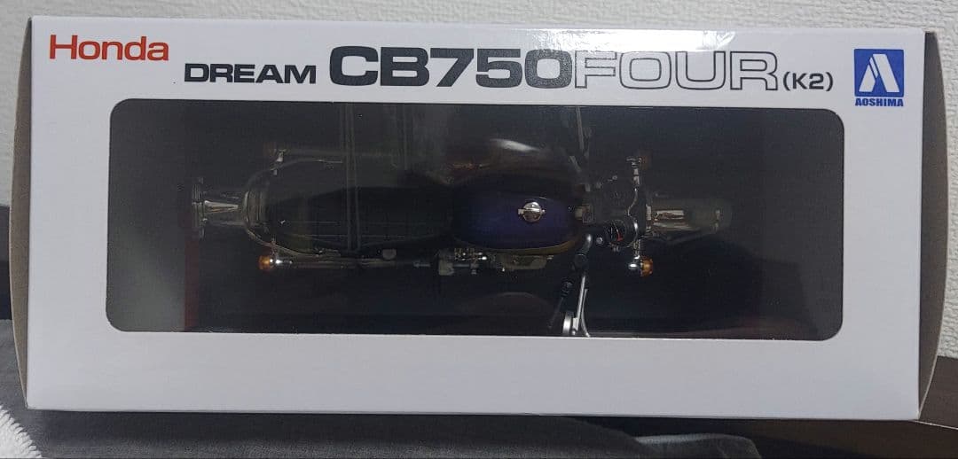 ホンダ　CB750 FOUR K2 パープル　アオシマ　1/12　　10/28