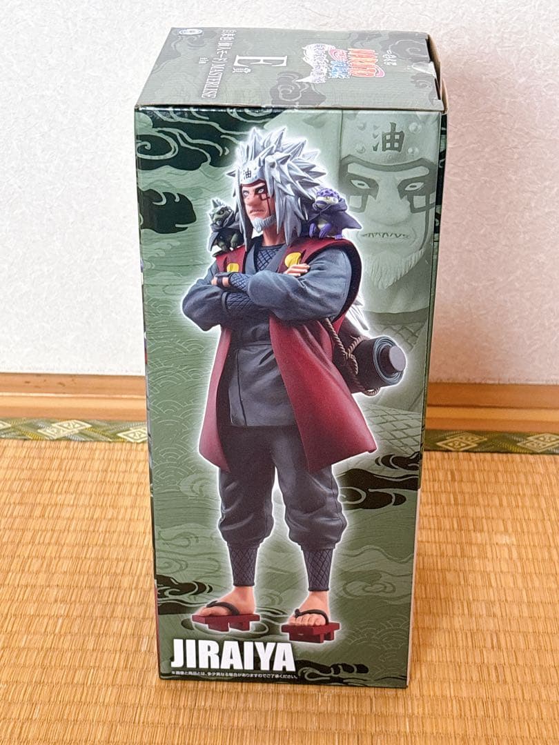 【新品未開封】NARUTO 一番くじ　ラストワン賞+C賞+E賞