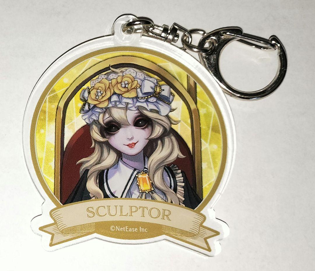 IdentityⅤ 彫刻師 アクリルキーホルダー 特典 アカデミーカフェ 3弾