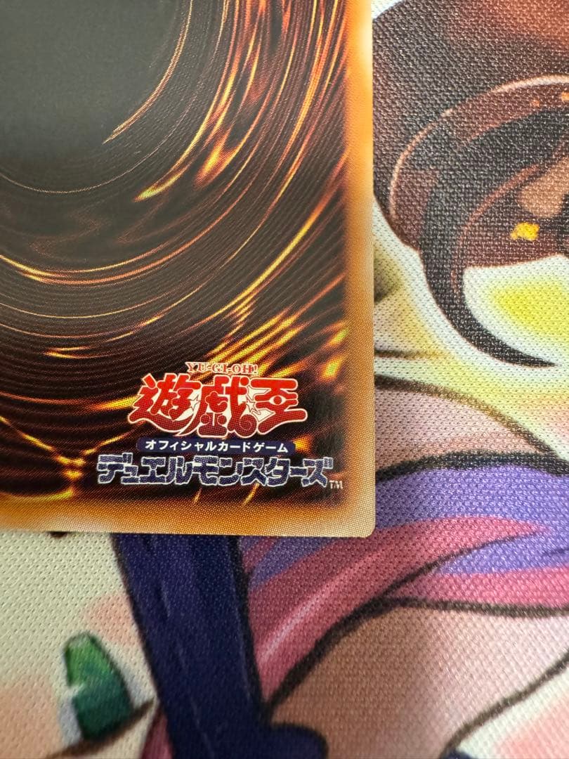 遊戯王　ウリア　原作