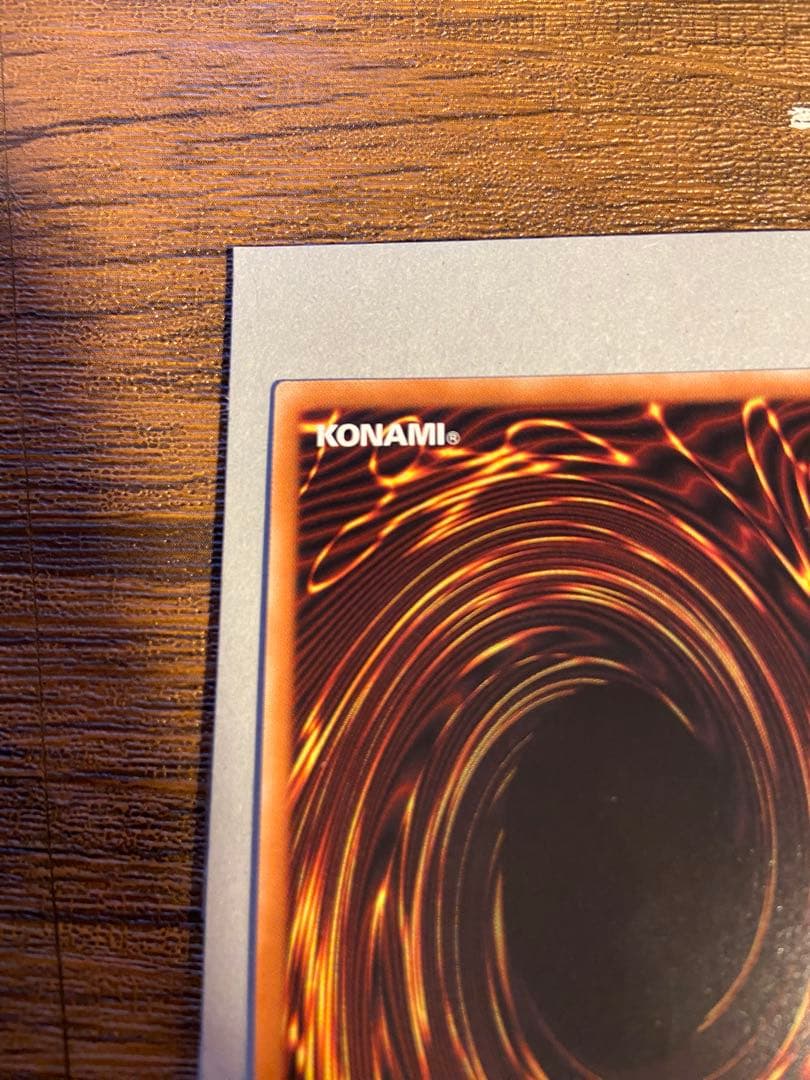 遊戯王 万物創世龍 20th 10000シークレットレア