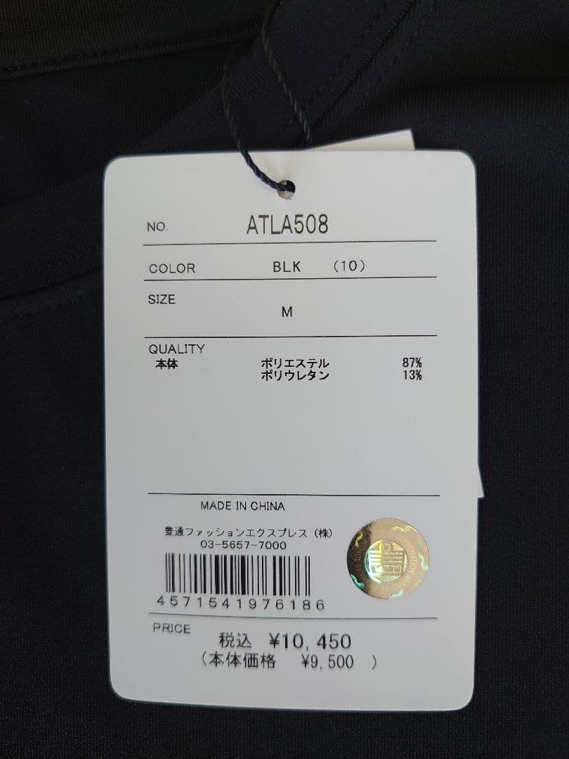 新品未使用　2025SS Admiral　レディスTシャツ　ATLA508 M