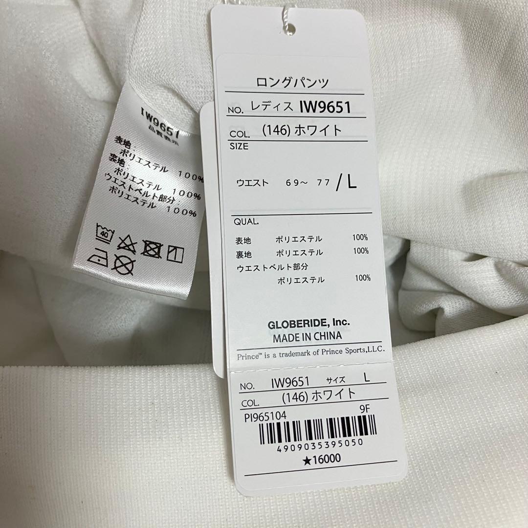 新品タグ付❤️グローブライド❤️裏地付きゴルフパンツL 白 総ゴム シャカシャカ素材