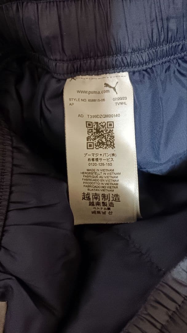 PUMA ウィンドブレーカーセット