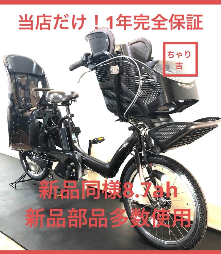 1年保証 送料無料　ヤマハ　パスキッス　20インチ　茶色　電動アシスト自転車