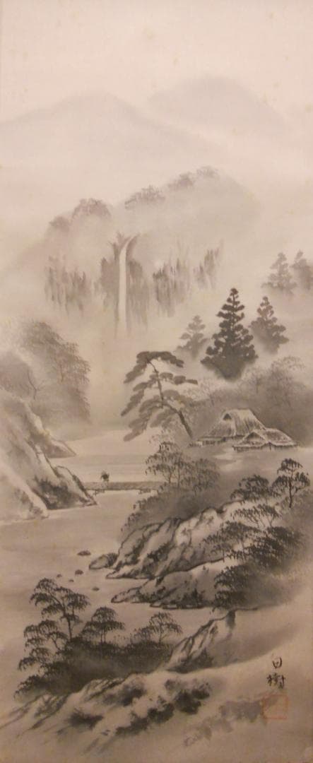 掛け軸 白樹 水墨山水 絹本 希少 軸装 茶道具 掛軸 美品 です。