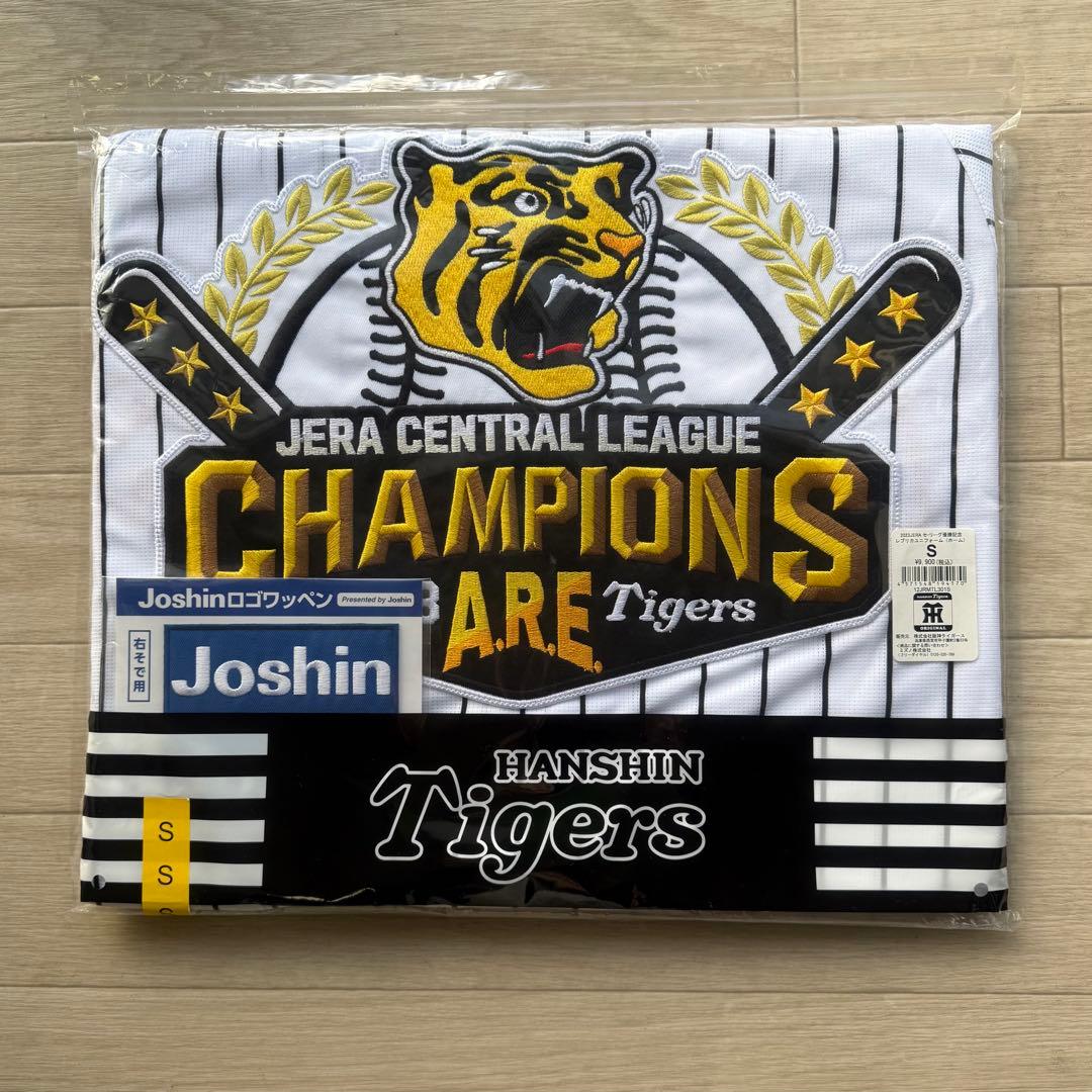 新品未開封 阪神タイガース2023 優勝記念 ユニフォーム Sサイズ