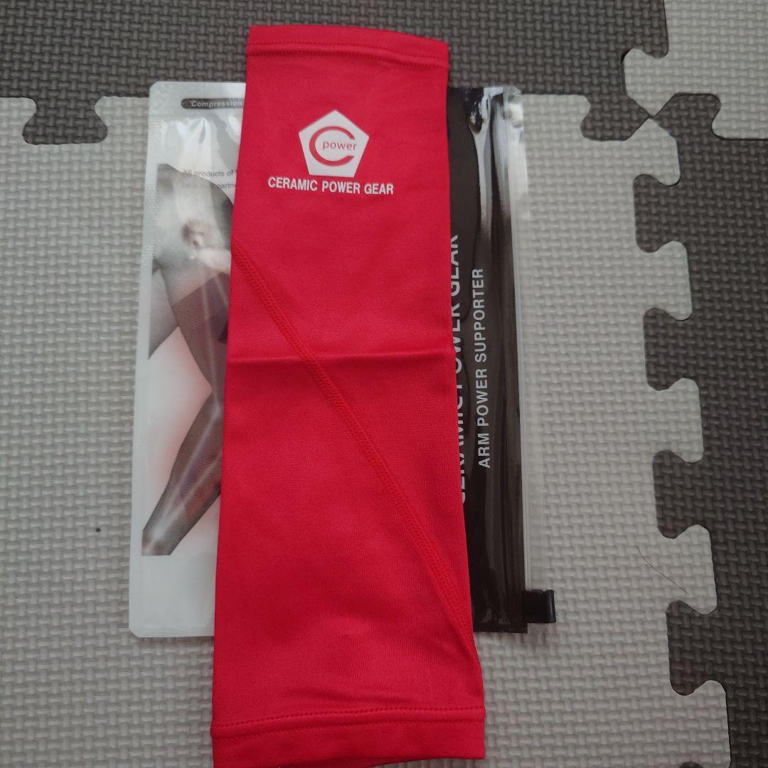 セラミックパワーギア アームパワーサポーター ショート