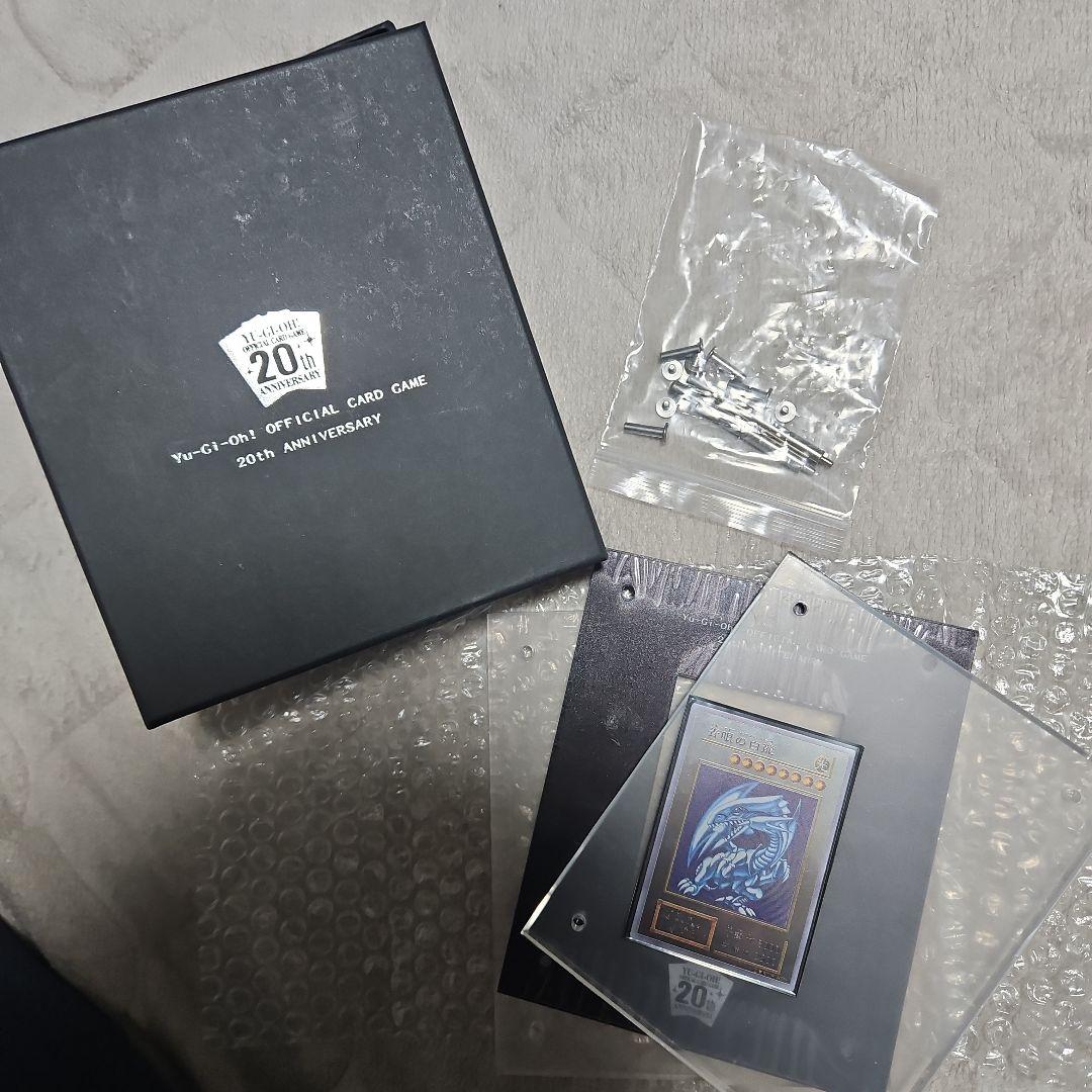 遊戯王OCG 20周年記念カードセット　銀　観賞用レプリカ