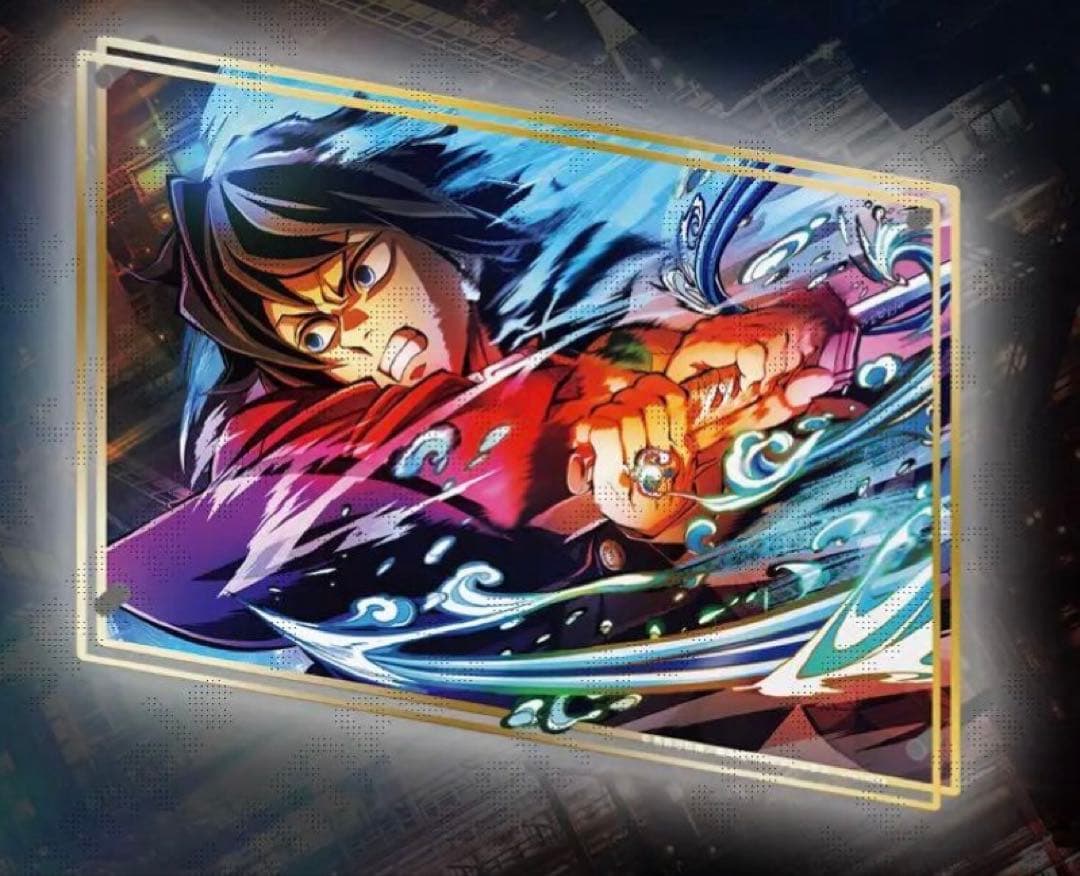 鬼滅の刃WEBSHOPくじ A賞 ビッグレイヤードアクリルパネル 02 冨岡義勇