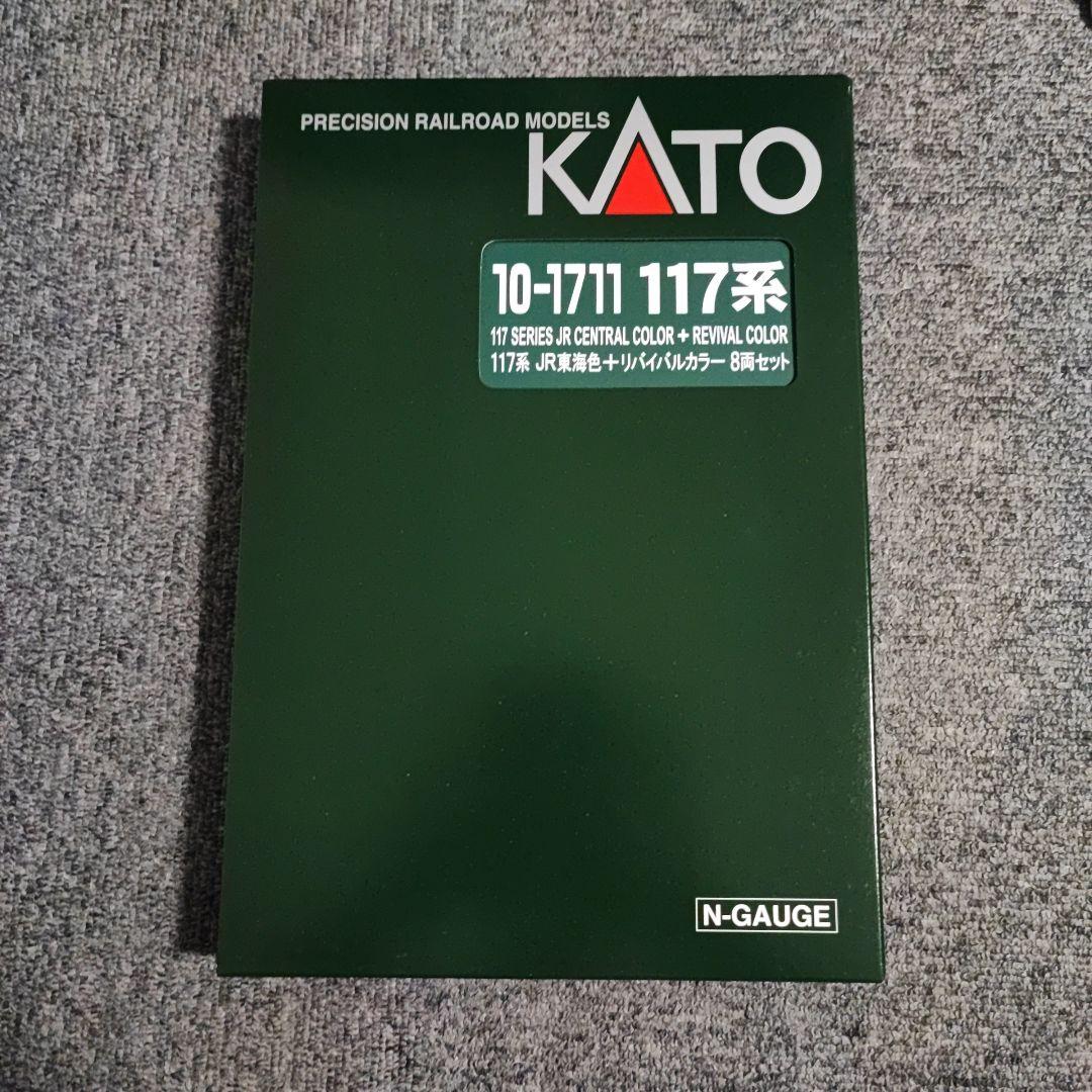 KATO 10-1711 117系 JR東海色＋リバイバルカラー