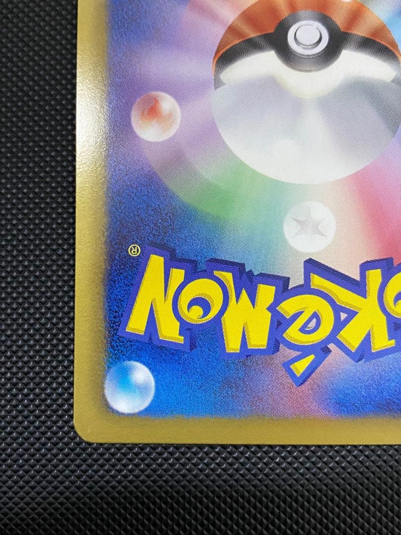 チェレン　sr bw アンリミテッド版　ポケモンカード