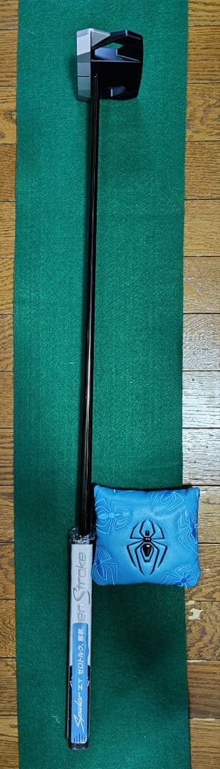 (ハドラス加工済)テーラーメイド Spider ZT スタンダード 34インチ