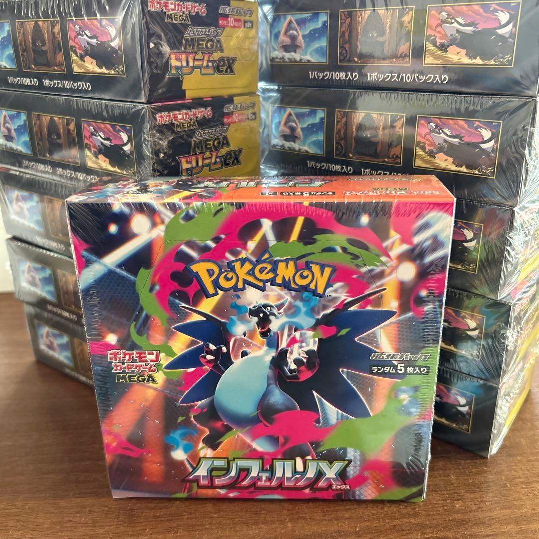ポケモンカードゲーム メガドリーム 13BOX インフェルノX1BOX